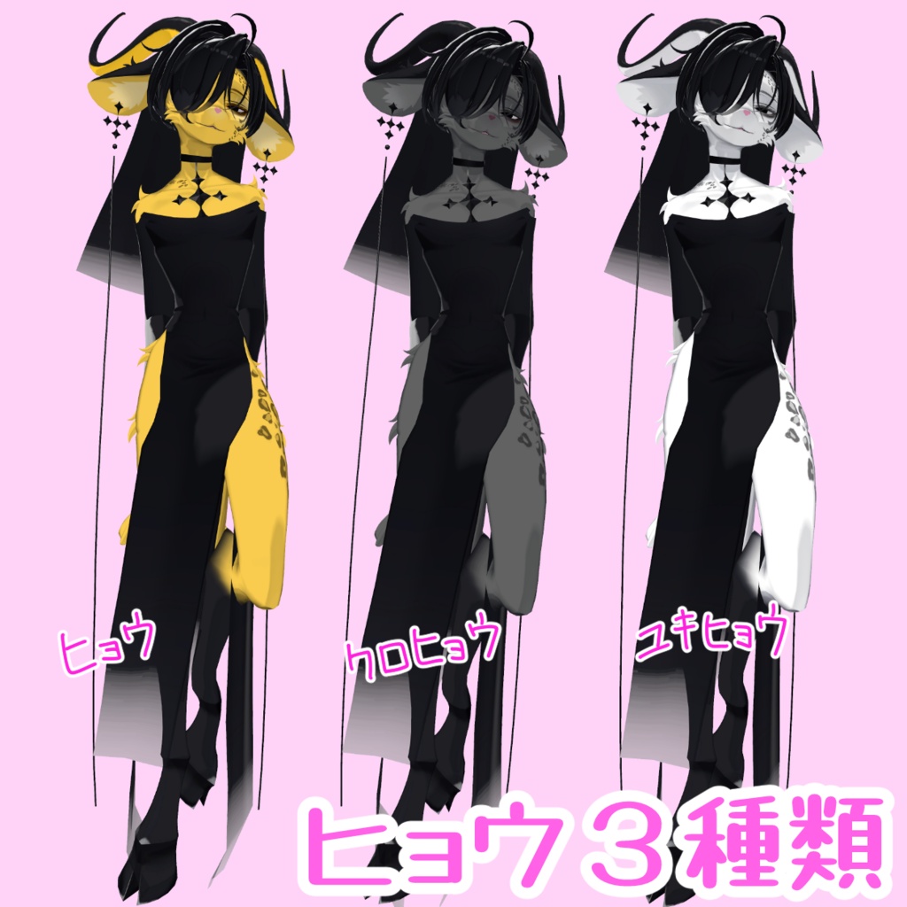 【ノクセル-Noxel対応】けものく