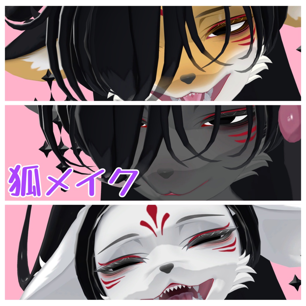 【ノクセル-Noxel対応】けものく