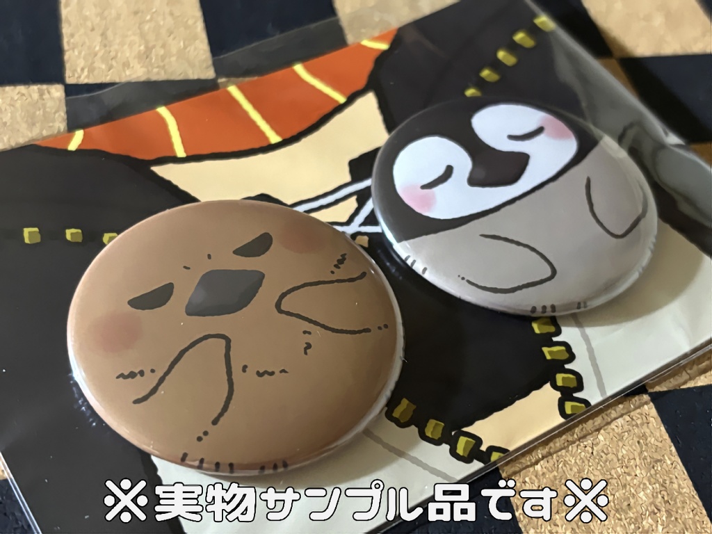 片吟セパリとおそろい缶バッジセット