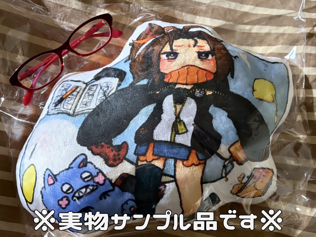 片吟セパリとぐぅたらクッション
