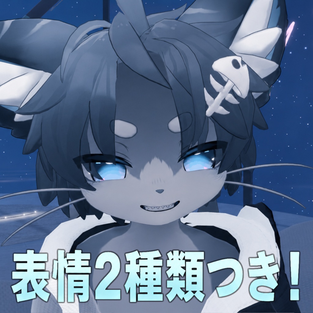 【シャロ専用】フェアリーアイ&表情セット