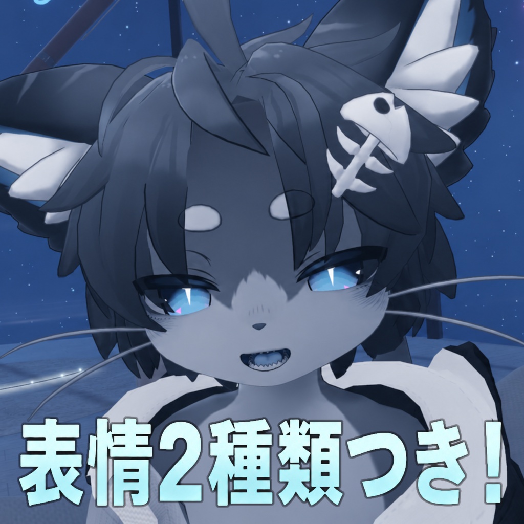 【シャロ専用】フェアリーアイ&表情セット