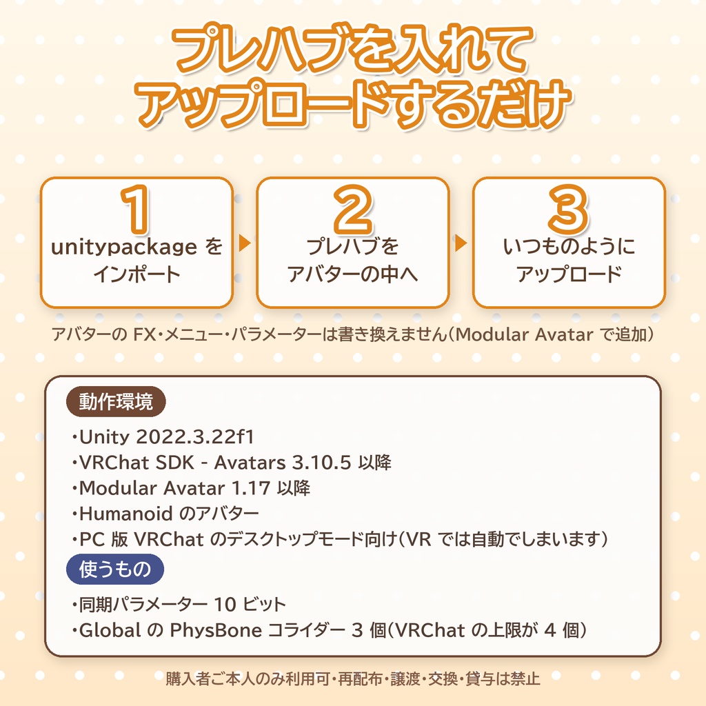 【10/20までセール】吸い込みくん
