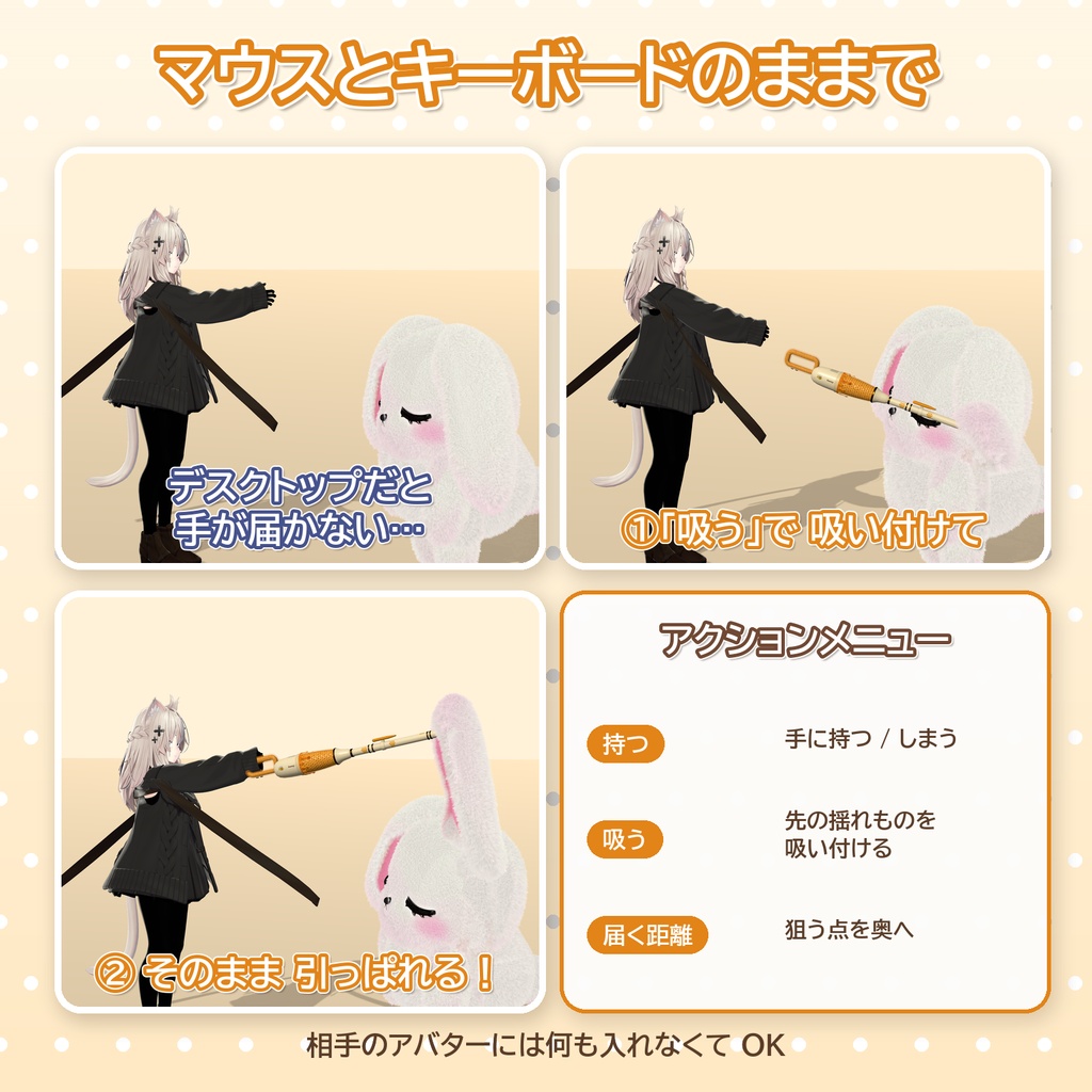 【10/20までセール】吸い込みくん