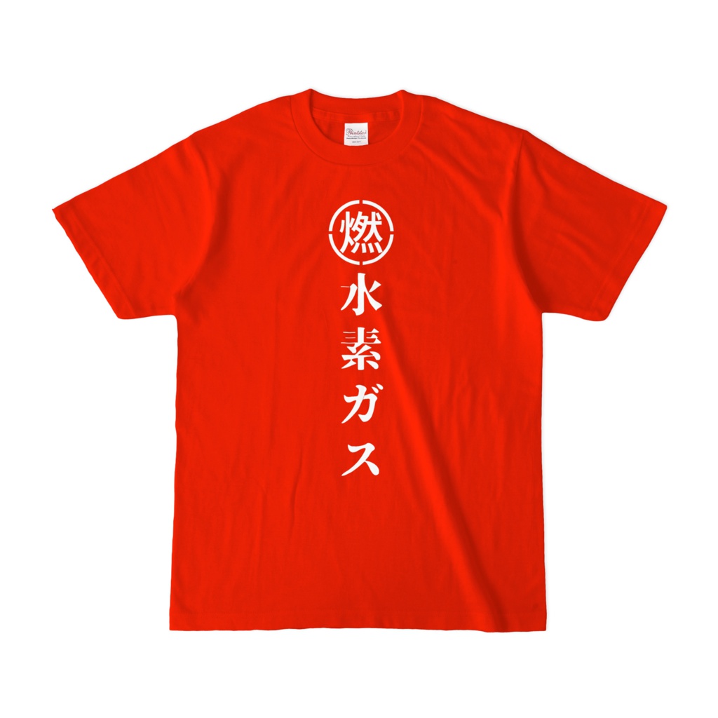 ガスボンベTシャツ