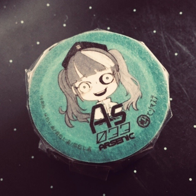 ヒ素-同素体|マスキングテープ