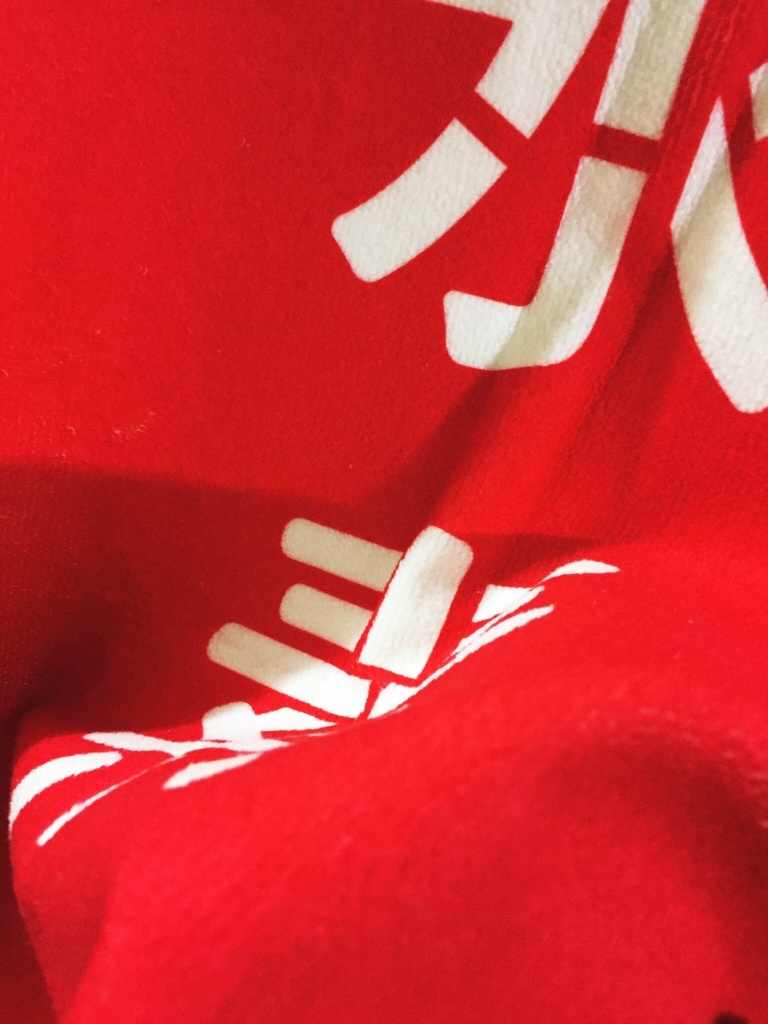 元素に関連したタオル