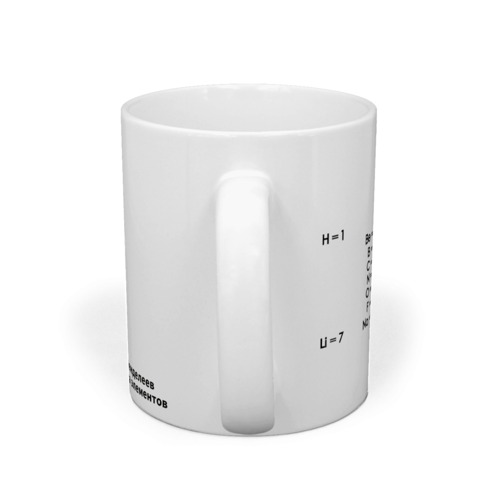 元素に関する様々なマグカップ