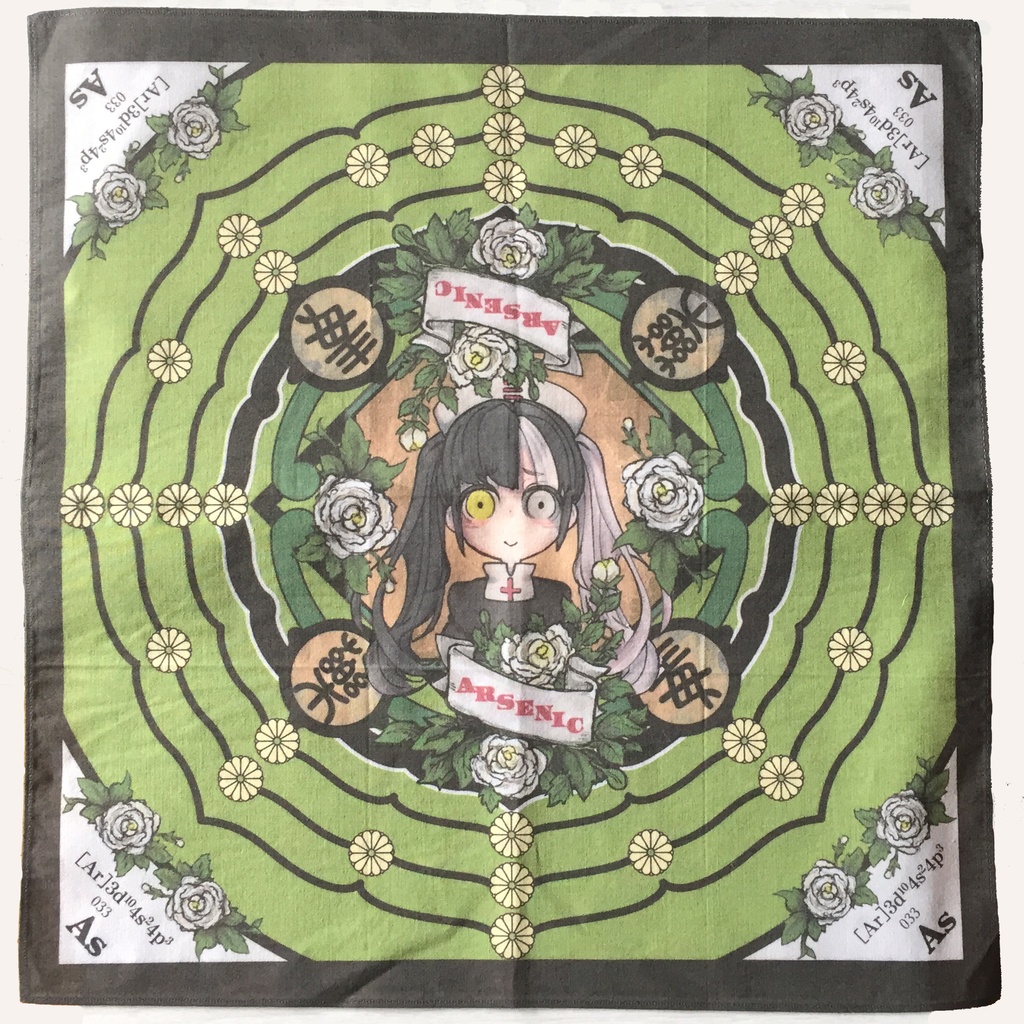 元素に関するハンカチ