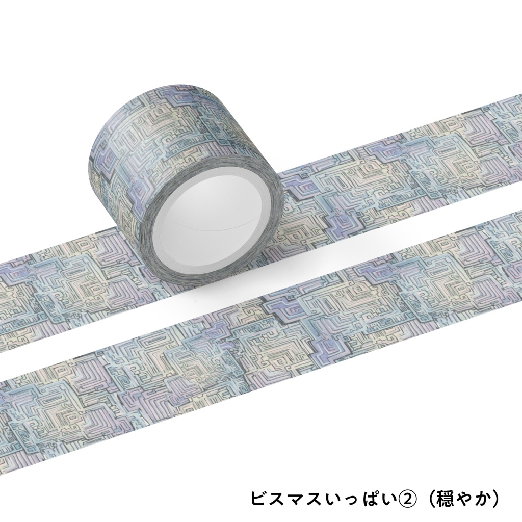 元素のマスキングテープ