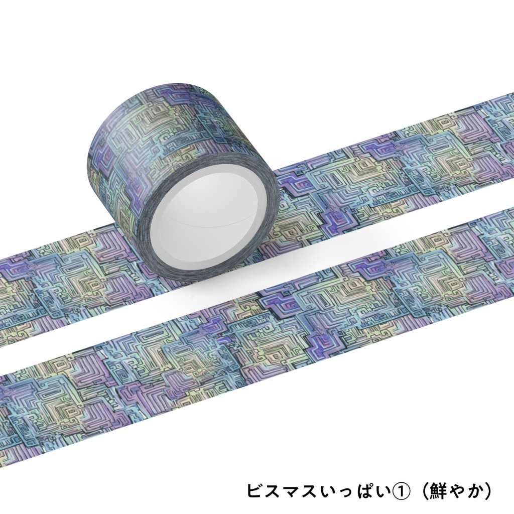 元素のマスキングテープ