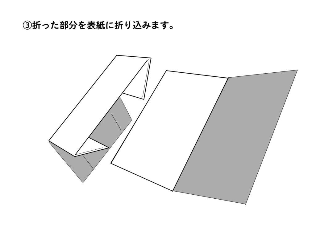 お薬手帳カバー