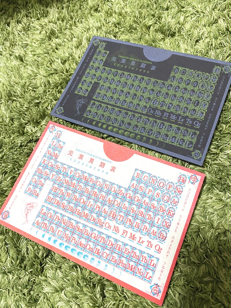 元素を呼び出すポストカード周期表