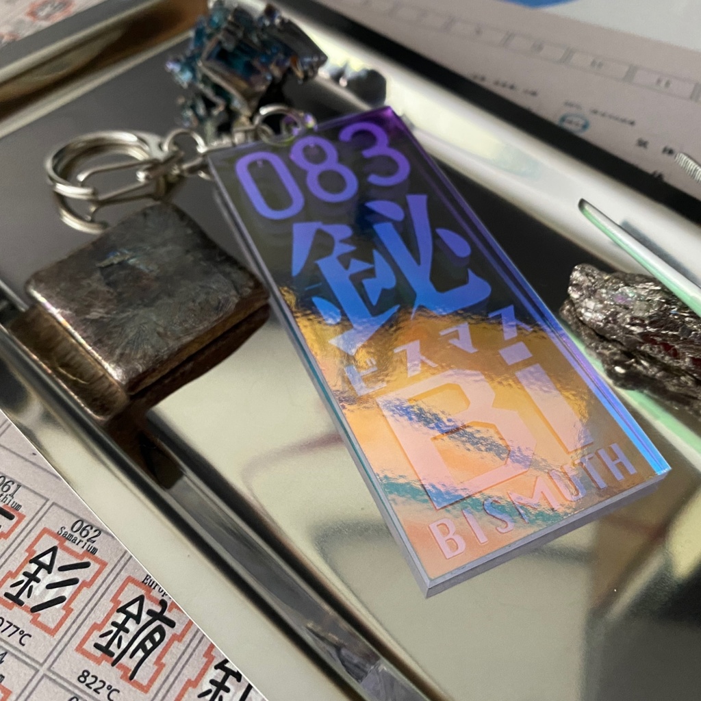 元素のアクキー 札のかたちver. -No.2-