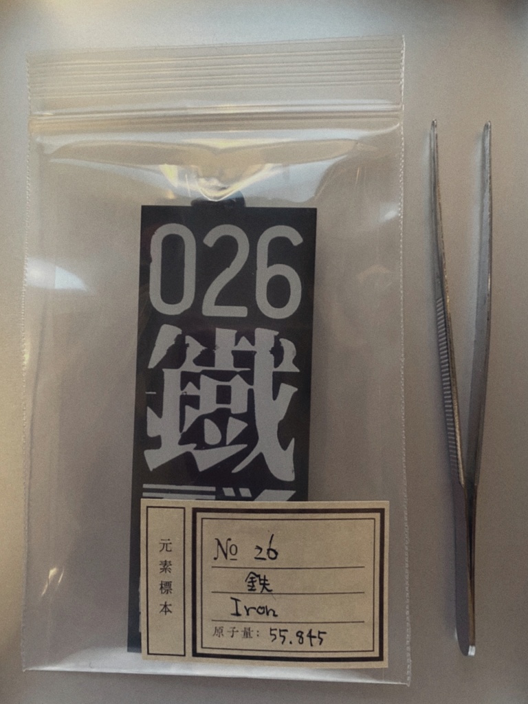 元素のアクキー 札のかたちver. -No.2-