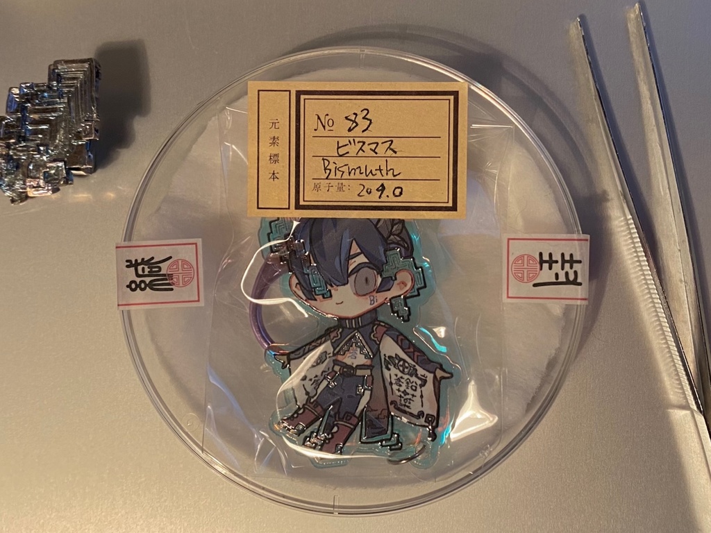 元素擬人化「ビスマス」のアクキー