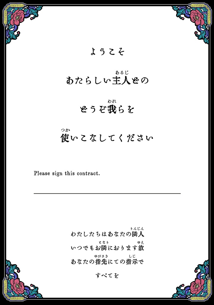 【無線綴じ版】全20標本DX【中綴じ版生産終了】