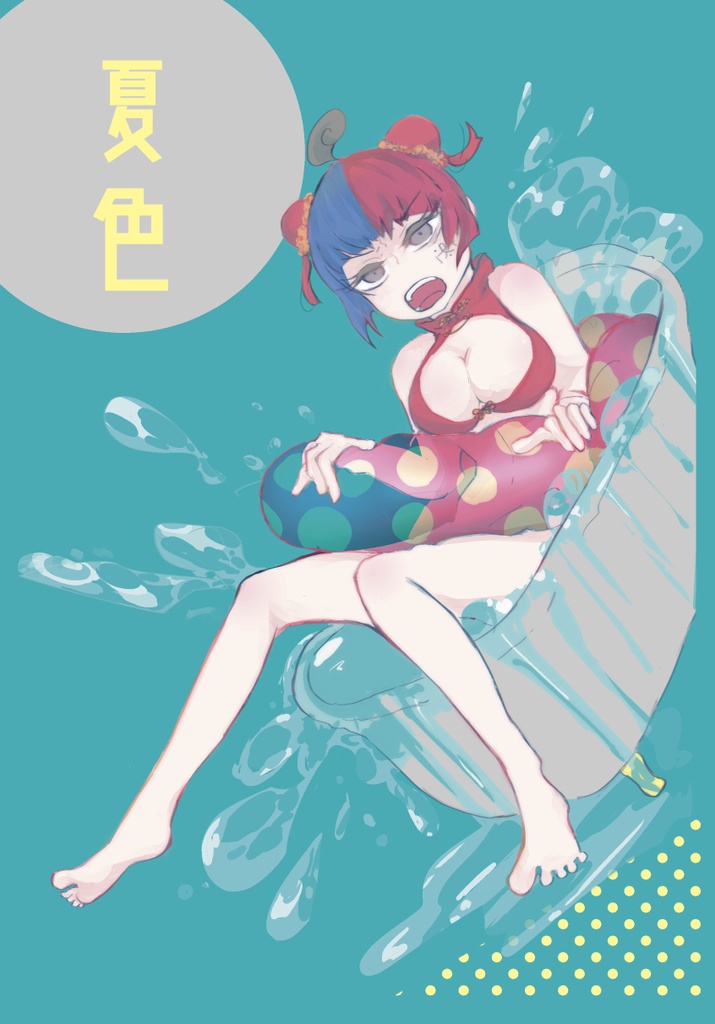 【C92】夏色