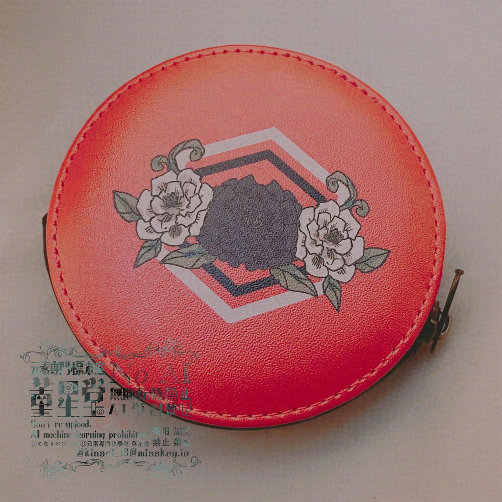 炭素のコインケース