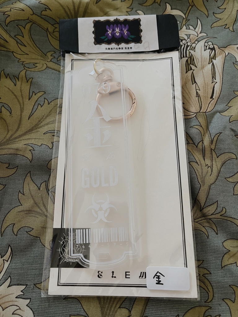 元素のアクキー(大)