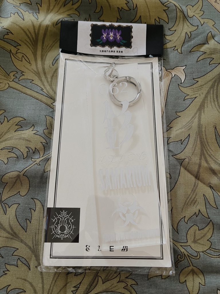 元素のアクキー(大)