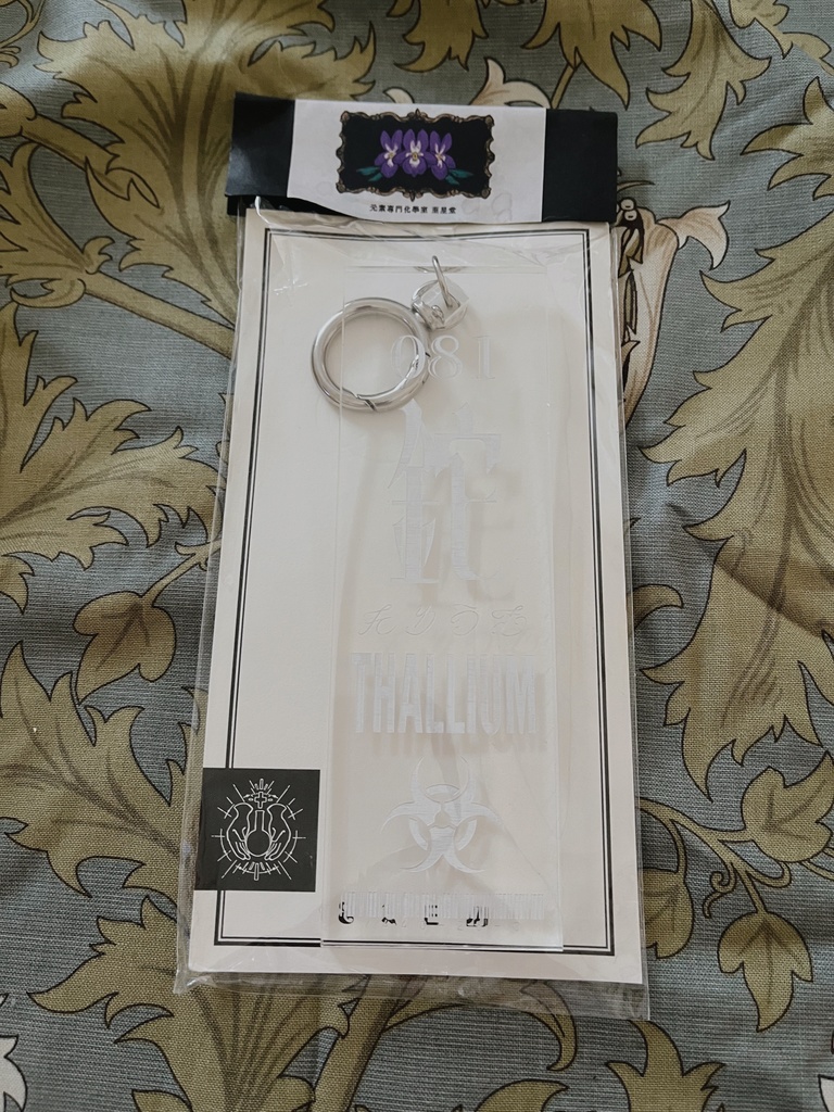 元素のアクキー(大)