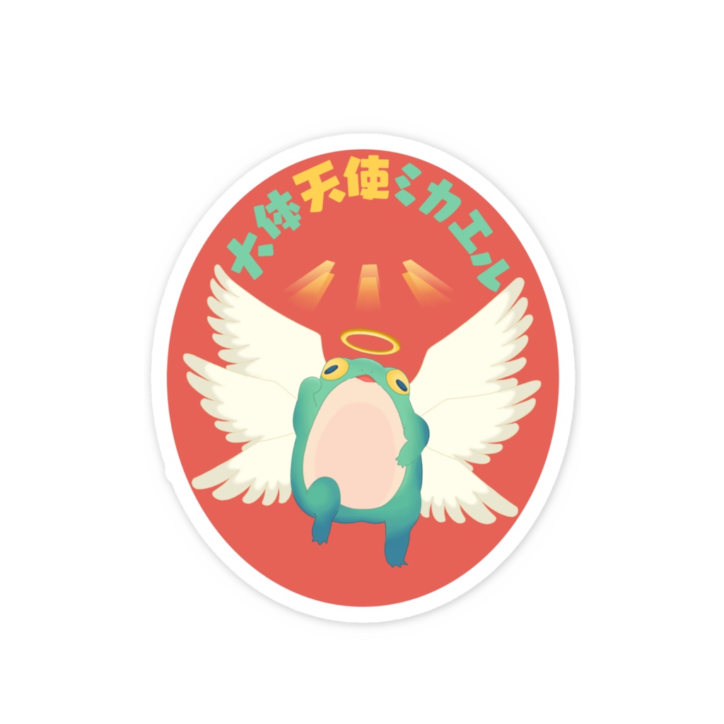 ミカエルステッカー