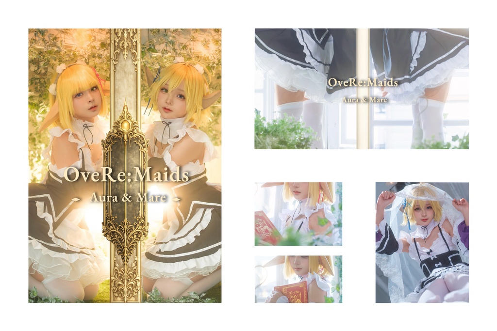 OveRe:Maids|アウラ・マーレ