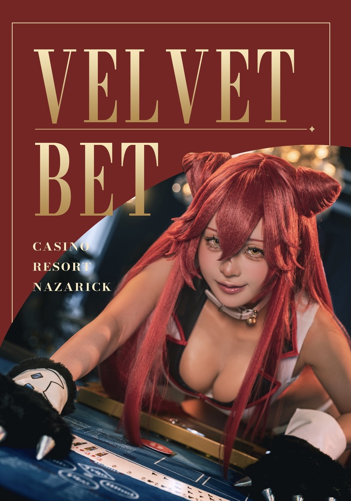 VELVETBET|ルプスレギナ