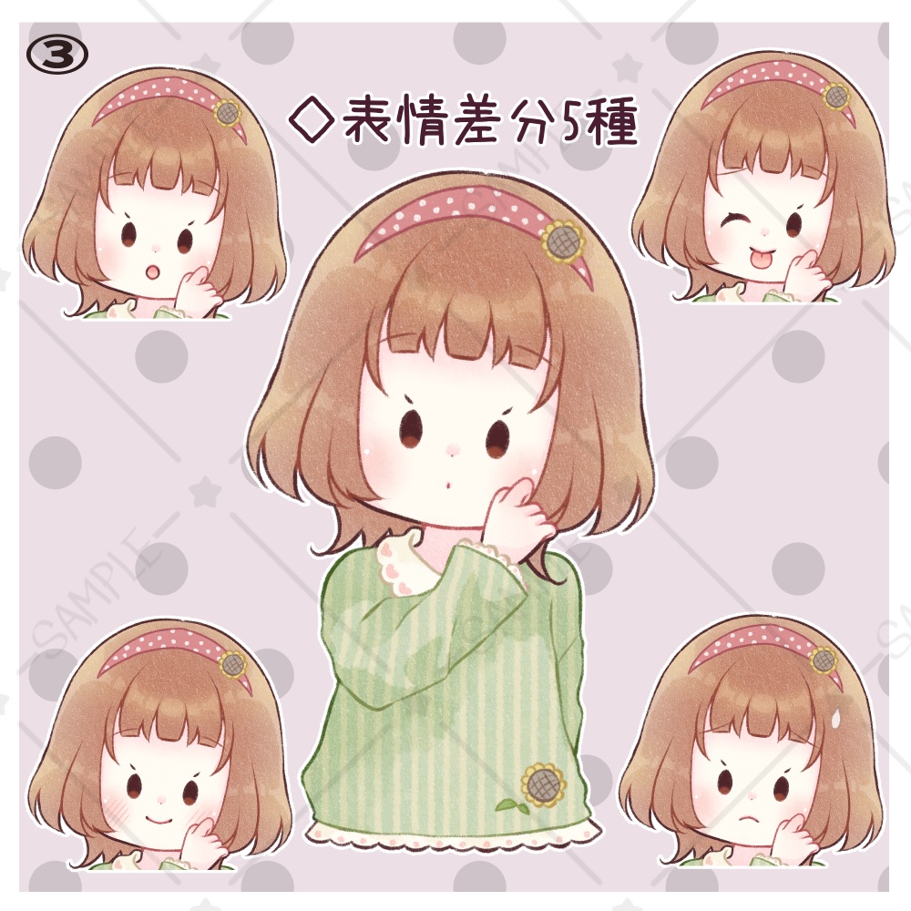 🔸シンプル!ゆるかわ女の子の立ち絵素材