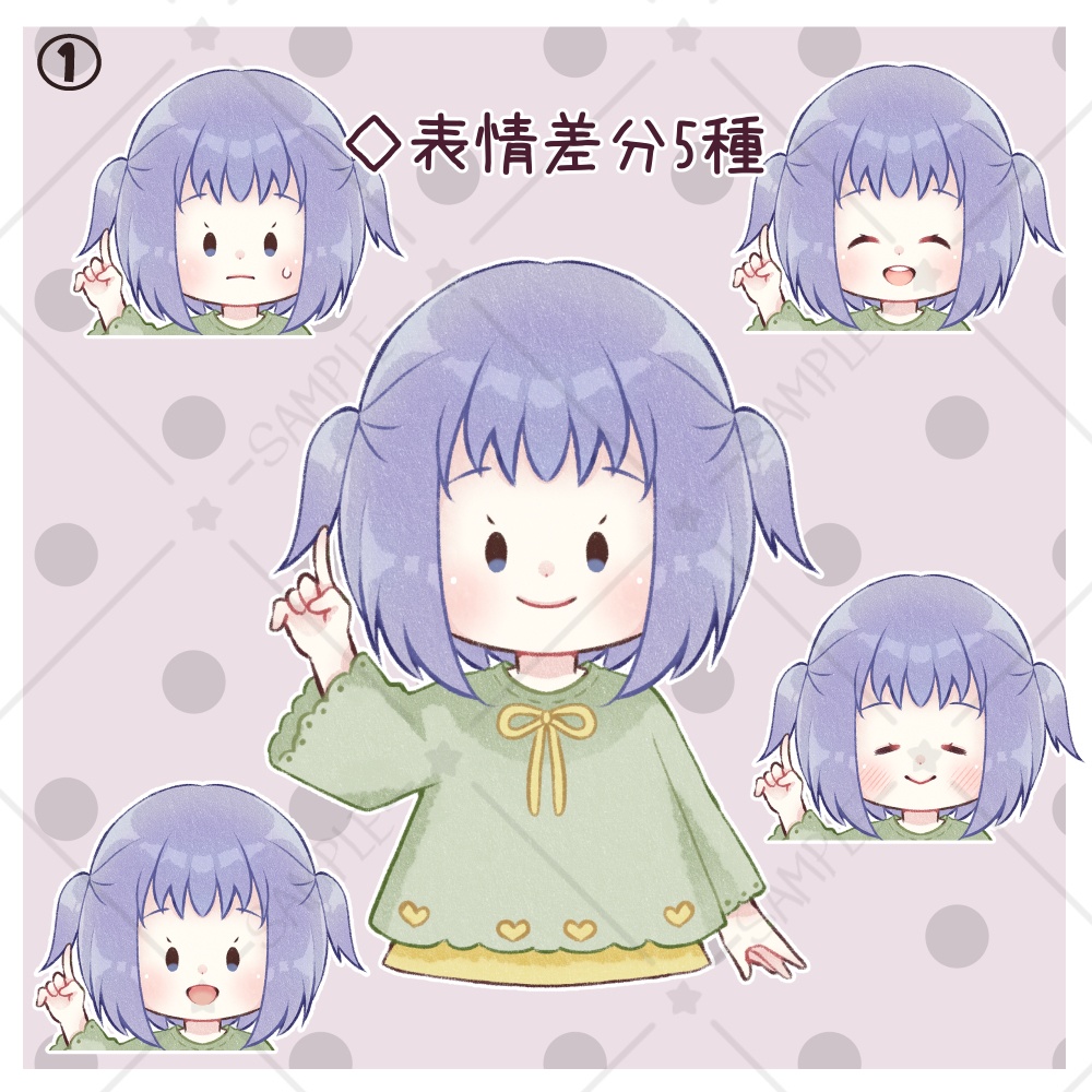 🔸シンプル!ゆるかわ女の子の立ち絵素材