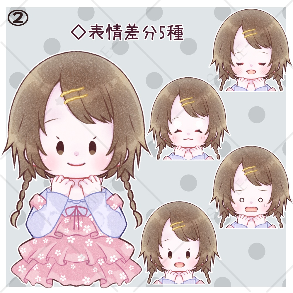 🔸シンプル!ゆるかわ女の子の立ち絵素材