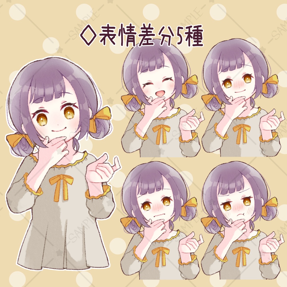 【立ち絵素材】女の子×お団子ヘア(表情差分5種)