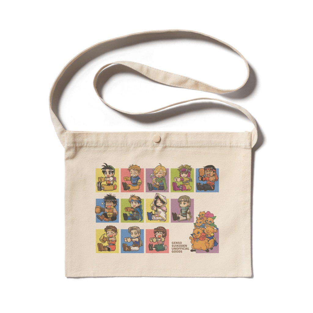 幻水1･2サコッシュ