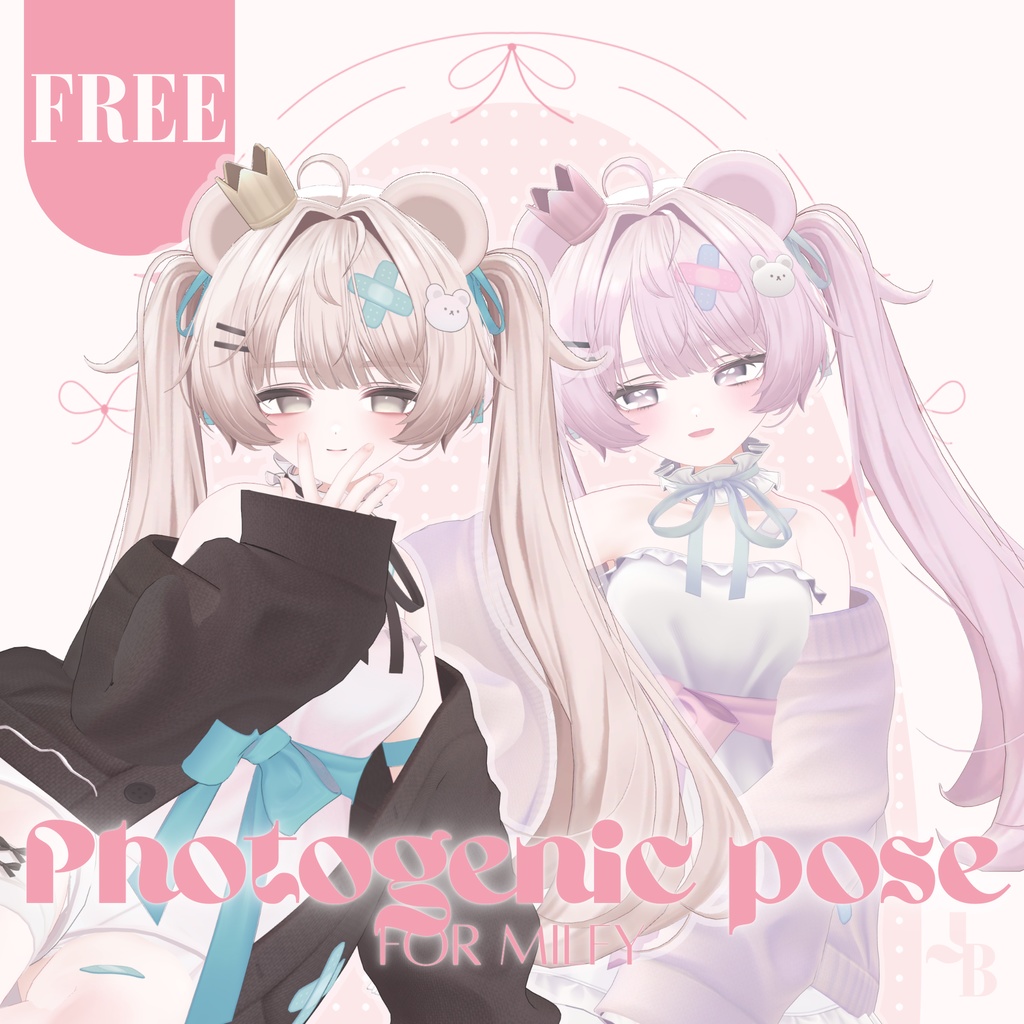 [FREE]Photogenic pose for Milfy♡