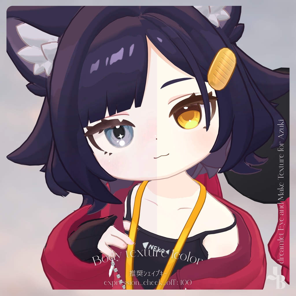 ※ひかるん対応追加【6アバター対応】dreamlet Eye and Make Texture