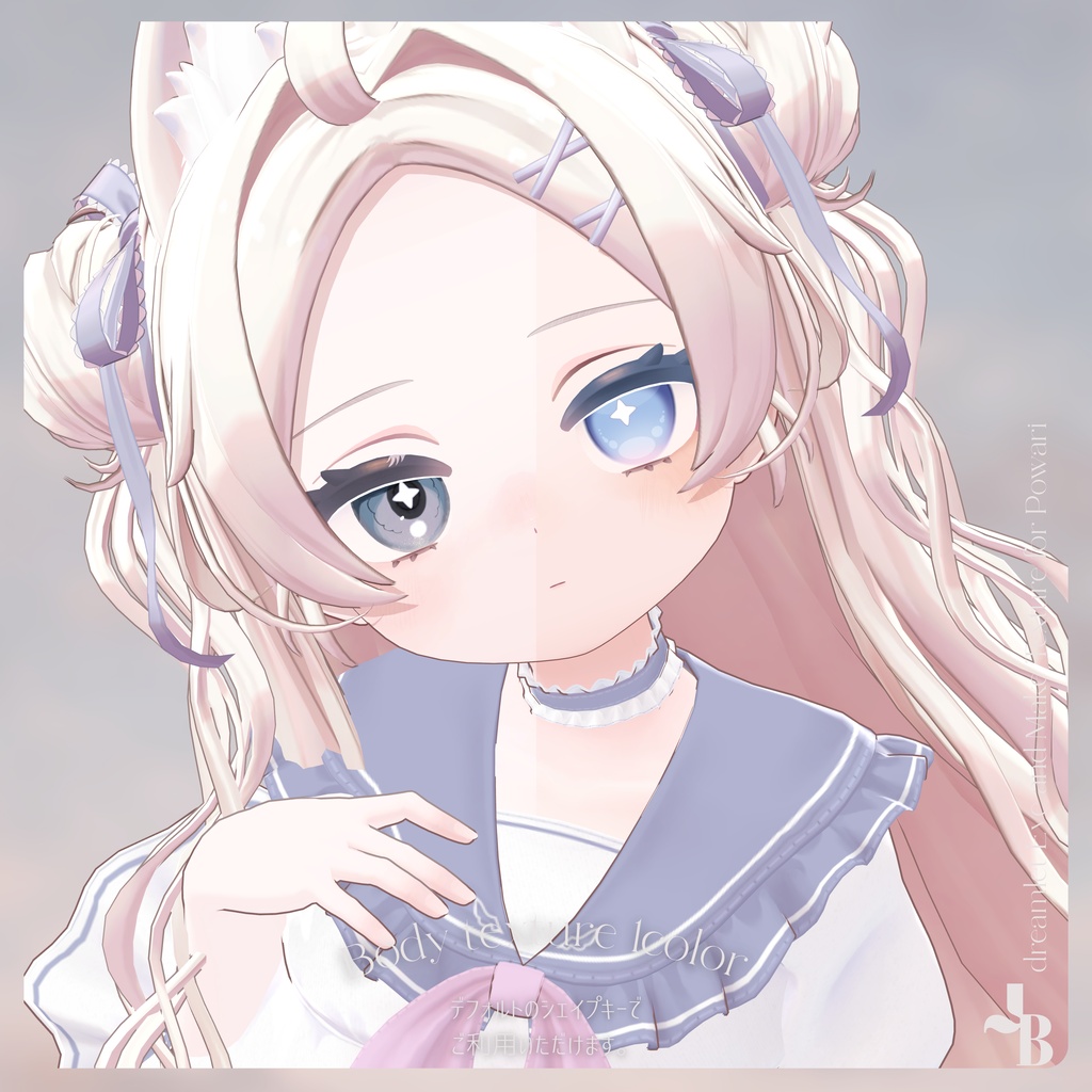 ※ぽわり・ミリア対応追加!【8アバター対応】dreamlet Eye and Make Texture