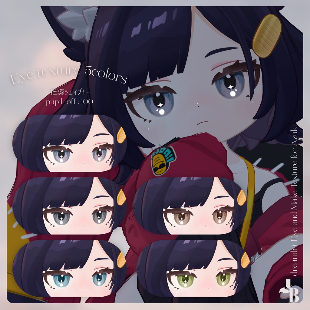 ※ひかるん対応追加【6アバター対応】dreamlet Eye and Make Texture