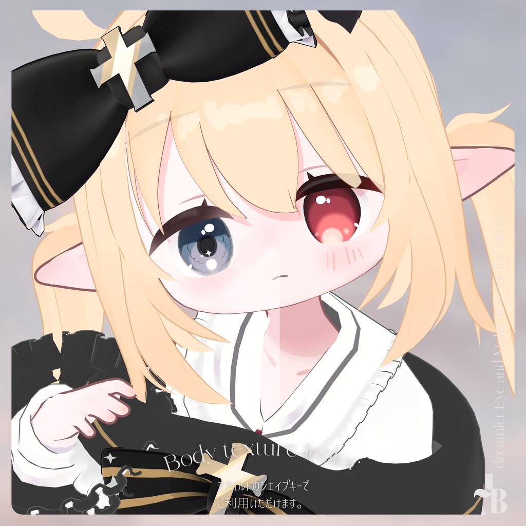 ※ぽわり・ミリア対応追加!【8アバター対応】dreamlet Eye and Make Texture