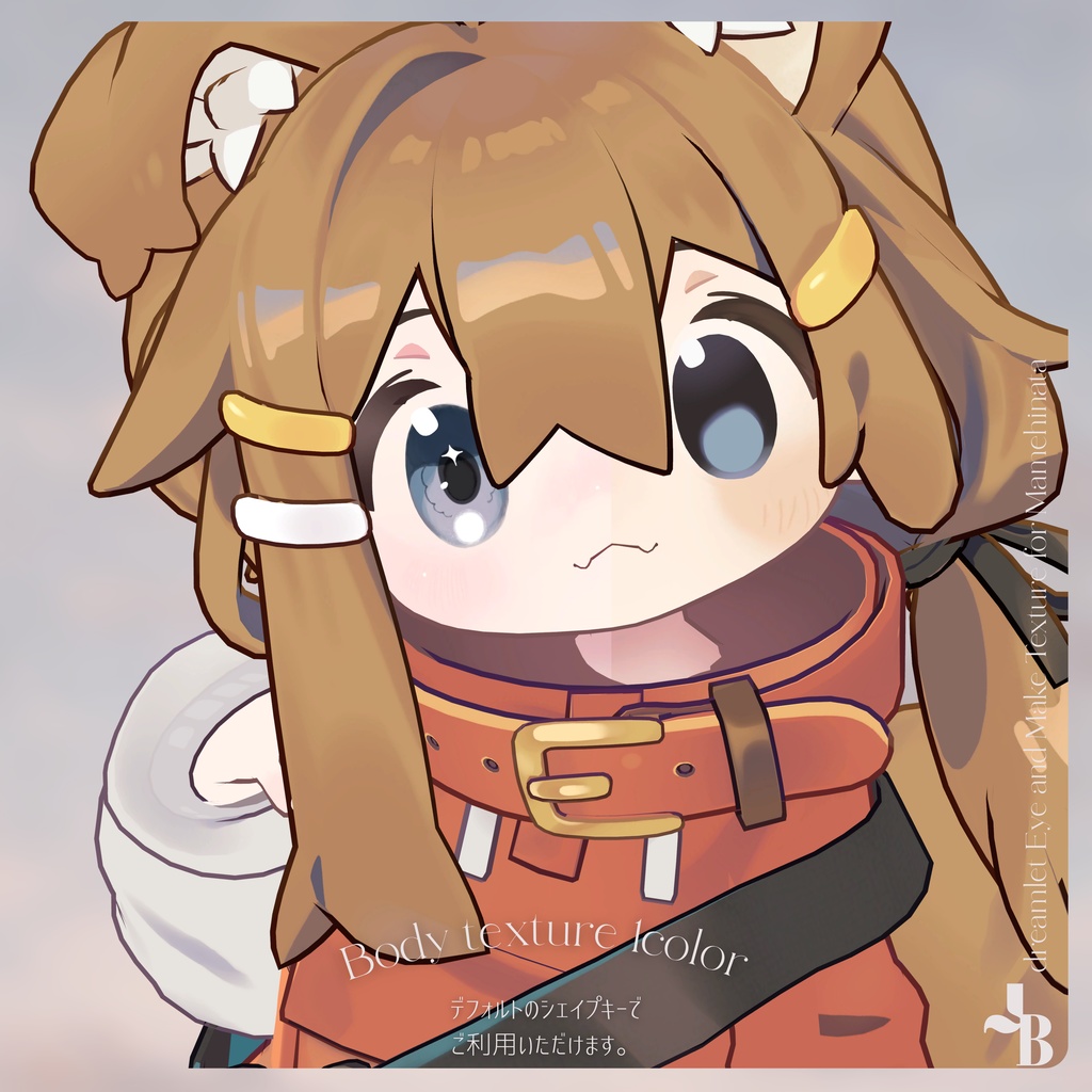 ※ひかるん対応追加【6アバター対応】dreamlet Eye and Make Texture