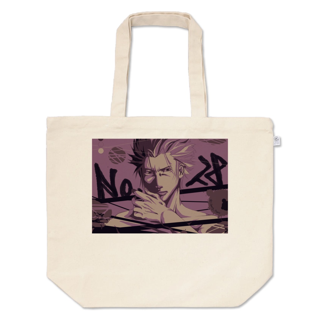 カラパレ尊トート