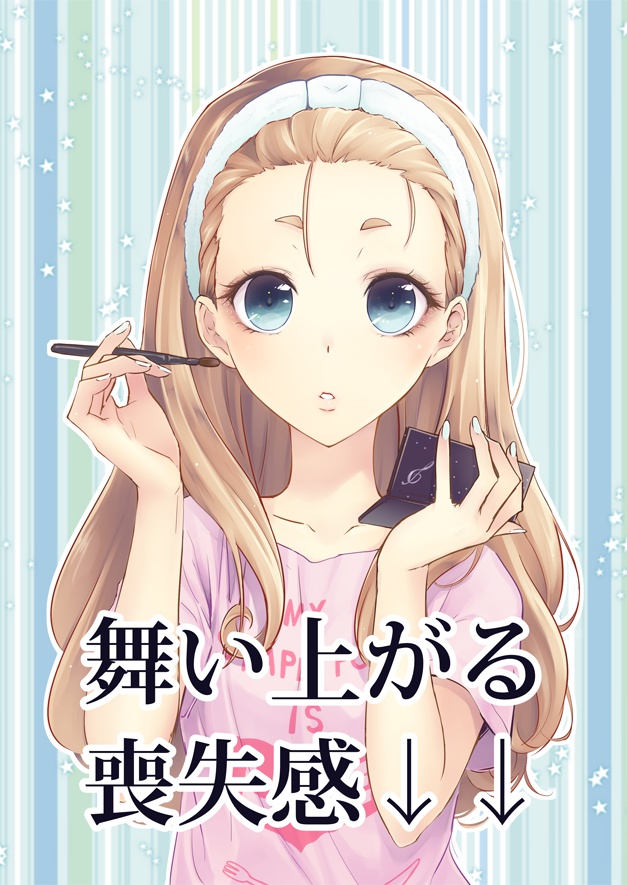 C91コピ本【無配】