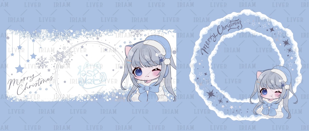 クリスマス IRIAM ヘッダー・アイコンリング