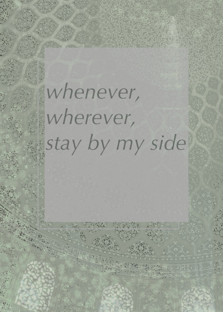 Whenever, Wherever, Stay by my side