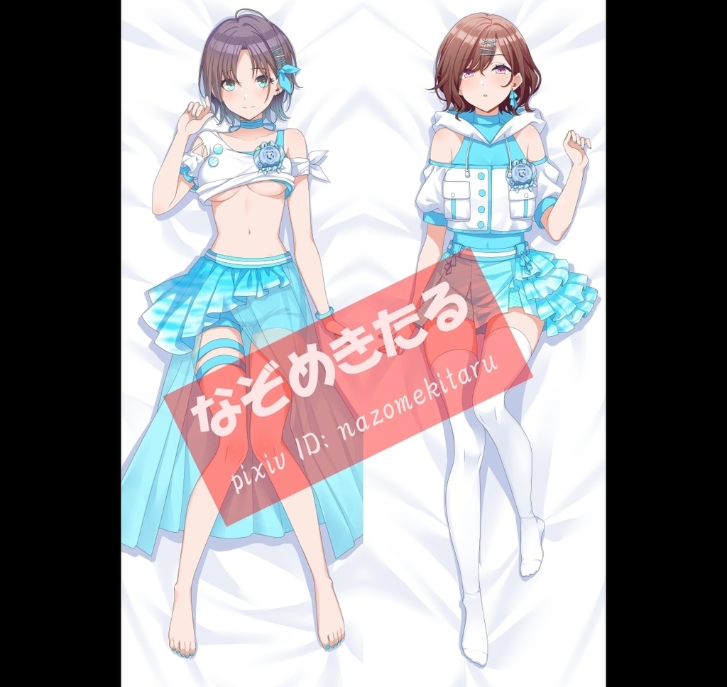 アイドルマスターシャイニーカラーズ アイマス シャニマス 樋口円香 浅倉透 抱き枕カバー 2wayトリコット 限定 アニメ ゲーム ロリ エロ なぞめきたる 祝560人感謝 Booth