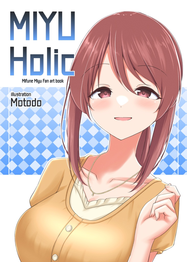 [C100頒布]MIYU Holic[DL版]