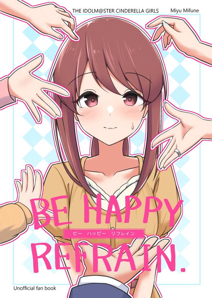 [C101頒布]BEHAPPY REFRAIN[DL版]