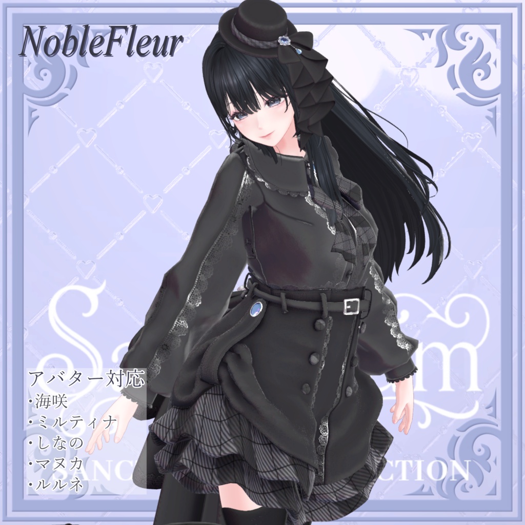 NobleFleur［海咲／しなの／ミルティナ／マヌカ／ルルネ］