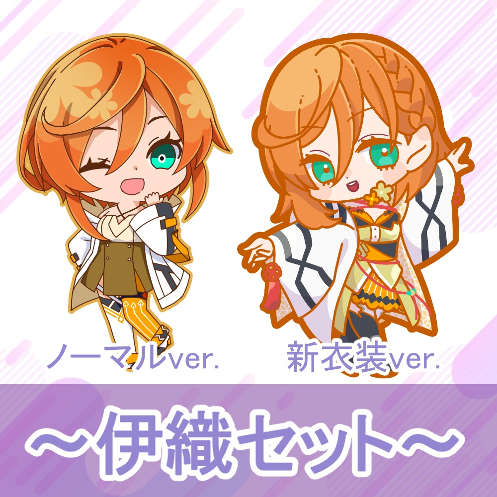 2wayアクリルキーホルダー