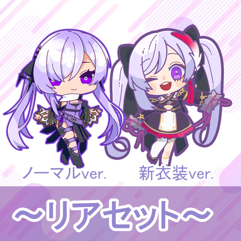 2wayアクリルキーホルダー